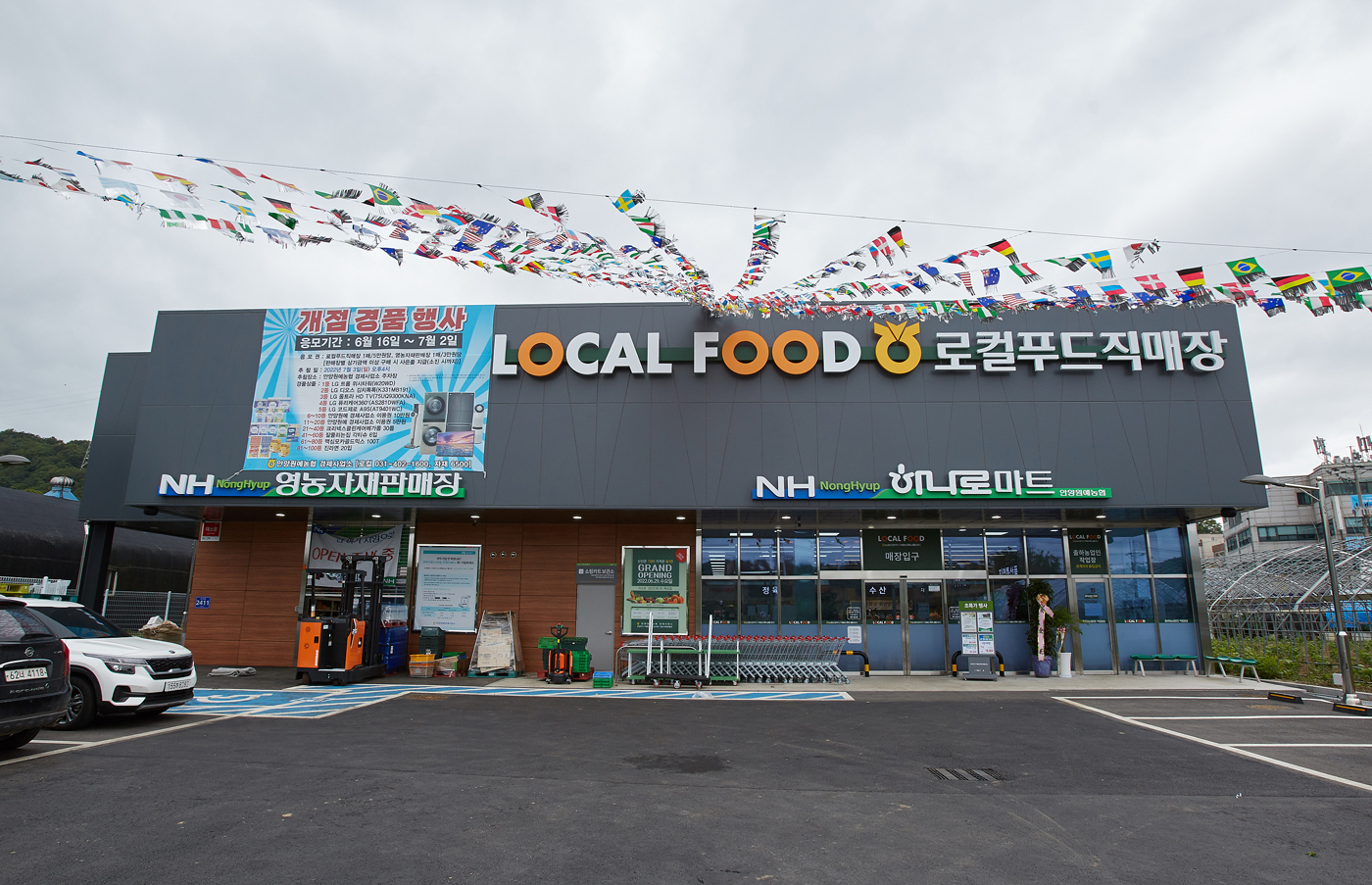 경제사업소 첨부 이미지