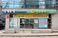 신길지점 첨부 이미지